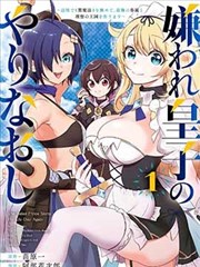 漫画长图 长夜行 封面